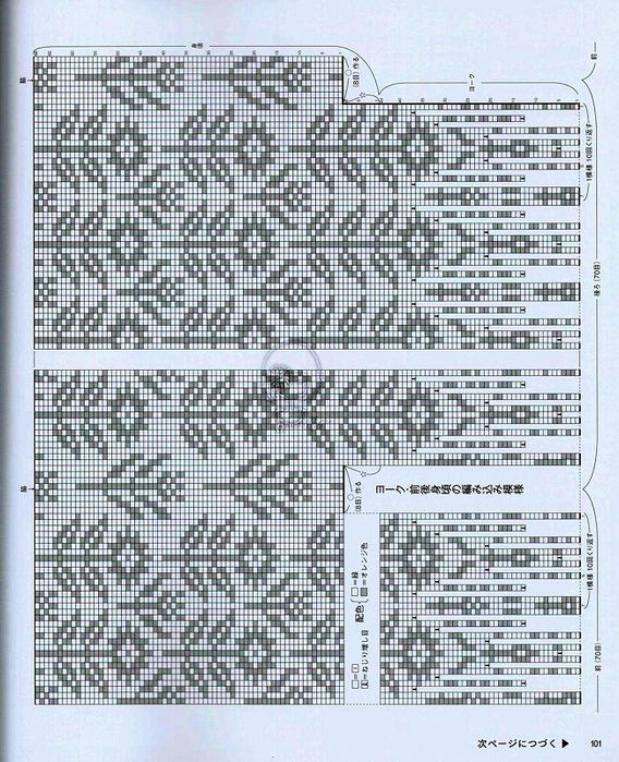 Page_00102 (568x700, 542Kb)
