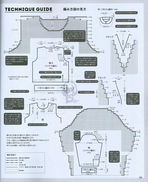 Page_00104 (568x700, 398Kb)