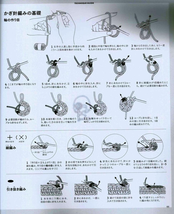 Page_00112 (568x700, 372Kb)