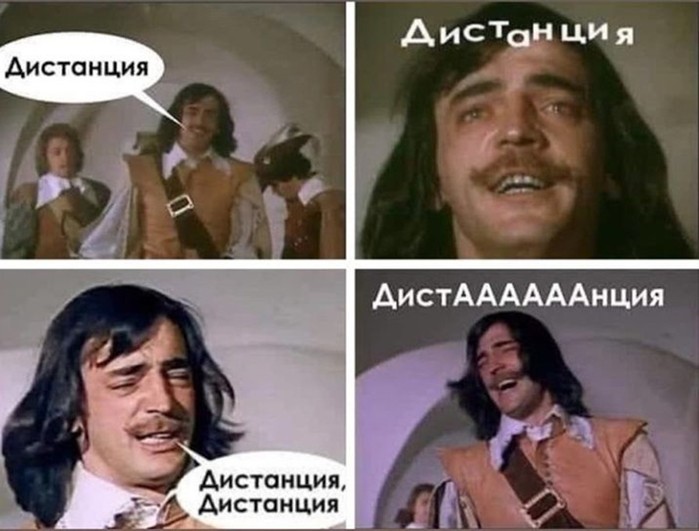 Царствие ему небесное как пишется