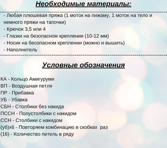 Screenshot_2021-02-04-17-28-48-427_com.android.browser (700x620, 396Kb)