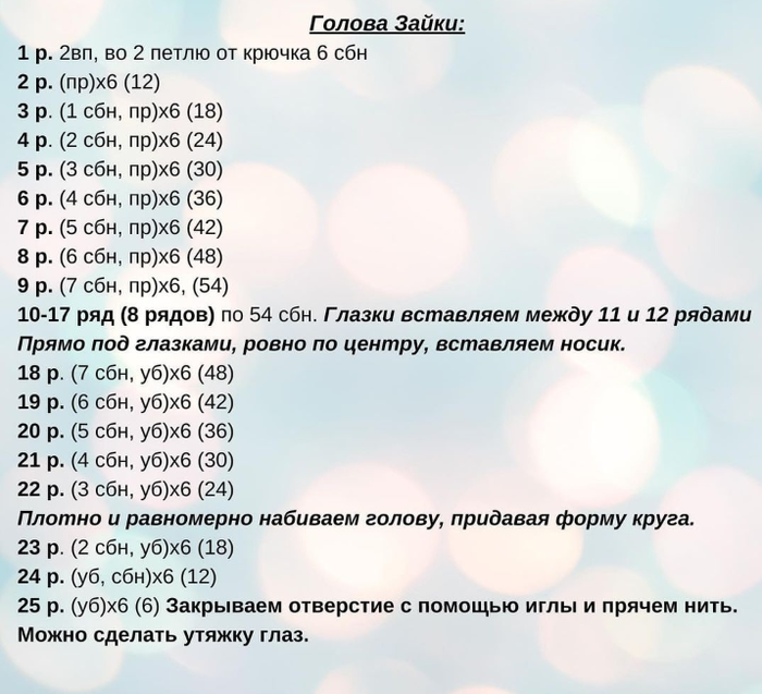 Screenshot_2021-02-04-17-29-00-890_com.android.browser (700x637, 430Kb)