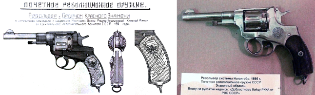 03 РџРѕС‡РµС‚РЅС‹Р№ РќР°РіР°РЅ РїСЂРѕРµРєС‚ Рё СЌС‚Р°Р»РѕРЅ (646x195, 223Kb)