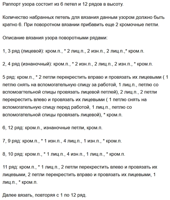5177462_Image_133 (595x700, 212Kb)
