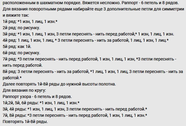 5177462_Image_2410 (624x423, 117Kb)