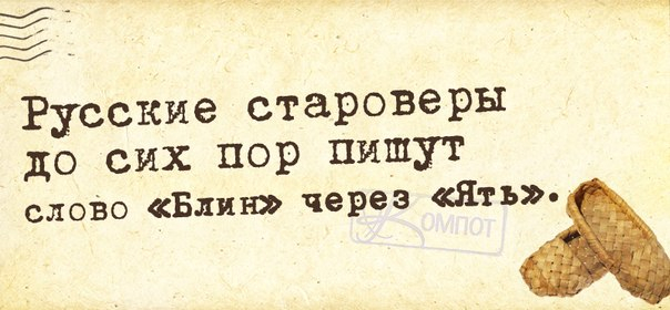 До сих пор картинка