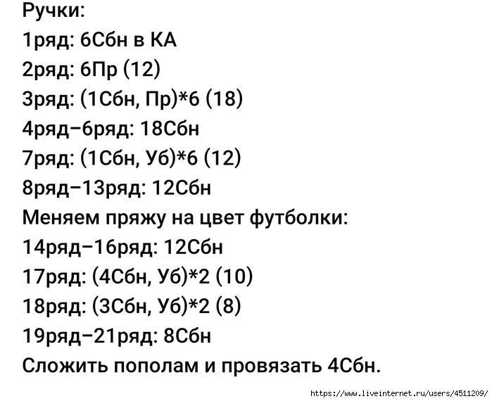 i (2) (700x570, 138Kb)