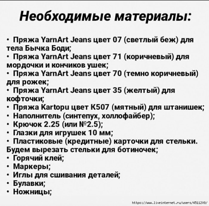 i (700x689, 250Kb)