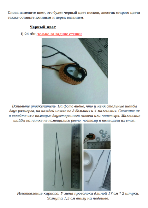 Screenshot_2021-01-18-15-40-39-230_com.google.android.apps.docs (499x700, 228Kb)