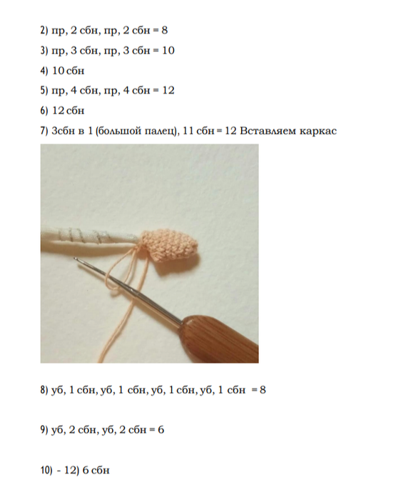 Screenshot_2021-01-18-15-40-57-218_com.google.android.apps.docs (569x700, 154Kb)
