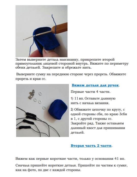 Screenshot_2021-01-18-15-42-22-109_com.google.android.apps.docs (540x700, 224Kb)