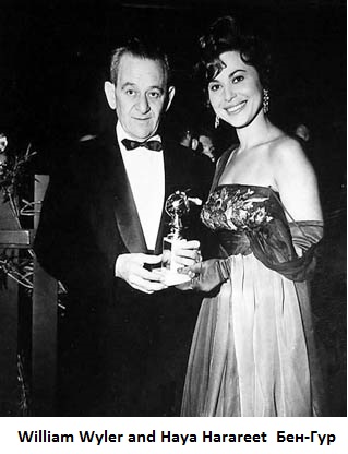2.2 William_Wyler_and_Haya_Harareet_2.2 (319x416, 55Kb)