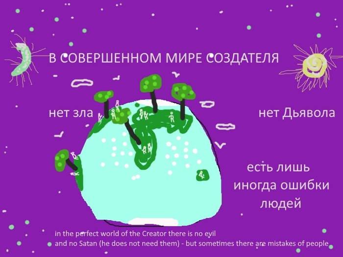 ---- (700x525, 140Kb)