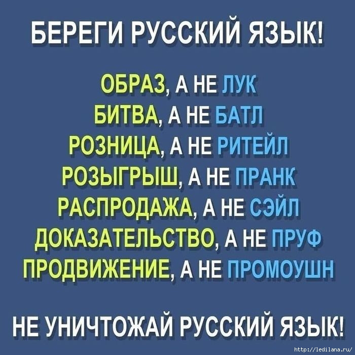 3925311_rysskii_yazik (700x700, 205Kb)