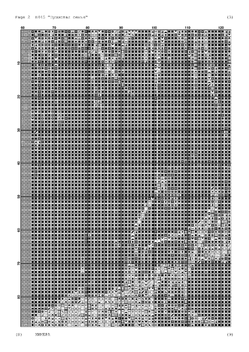 Химера схемы вышивки крестом