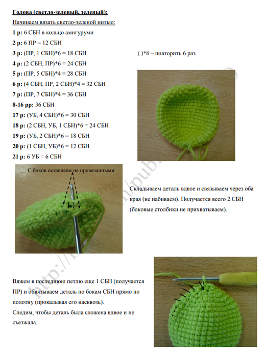 Шапка лягушка вязаная крючком схема и описание