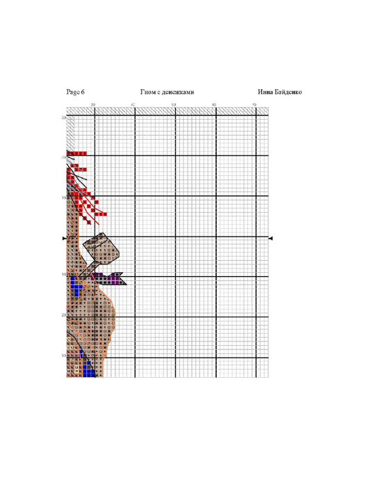 Инна байденко схемы вышивки