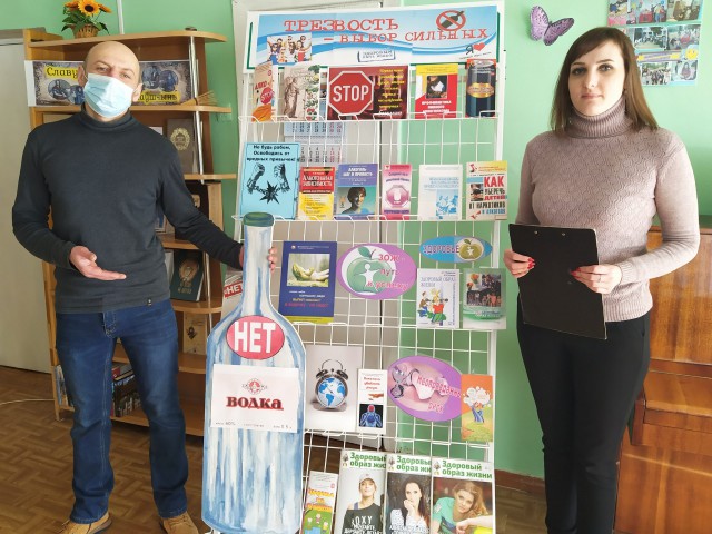 Трезво жить здорово. Трезво жить здорово выставка. Акция для жителей и гостей деревни «трезво жить здорово!».