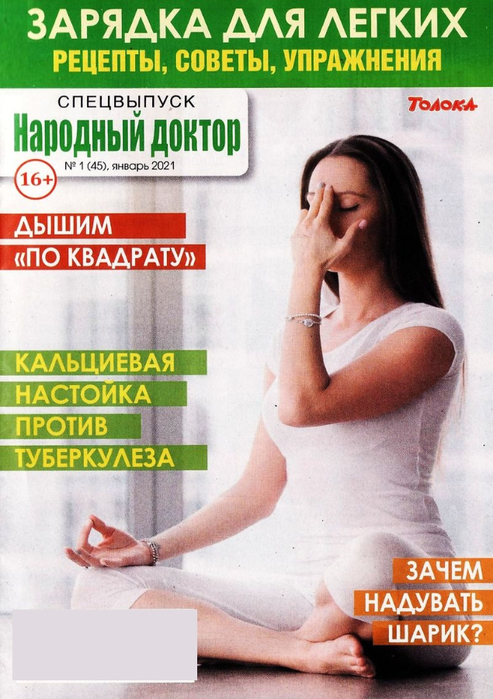 п (1) (493x700, 378Kb)