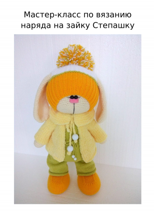 Screenshot_2021-03-23-10-52-05-591_com.google.android.apps.docs (510x700, 327Kb)