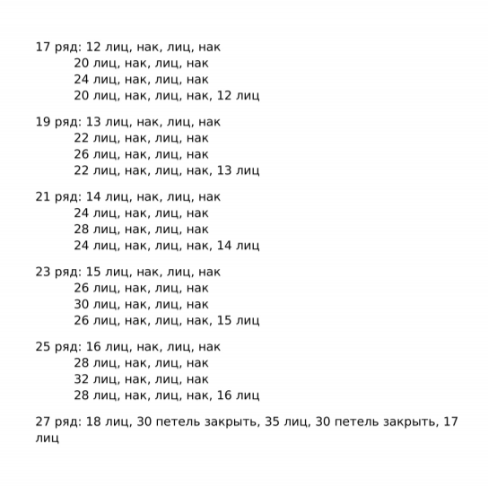 Screenshot_2021-03-23-10-52-12-655_com.google.android.apps.docs (544x542, 84Kb)