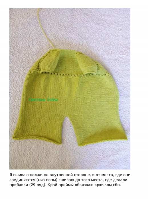 Screenshot_2021-03-23-10-52-22-078_com.google.android.apps.docs (519x700, 471Kb)