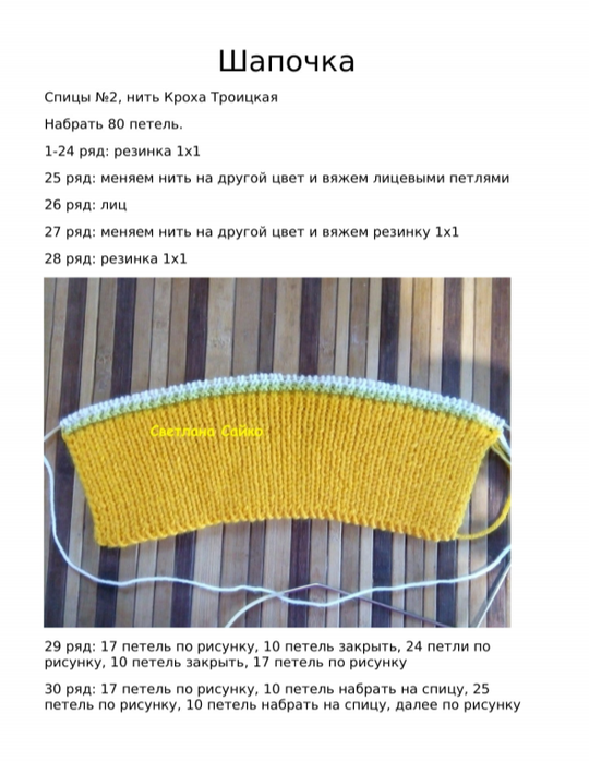 Screenshot_2021-03-23-10-52-40-533_com.google.android.apps.docs (540x700, 305Kb)