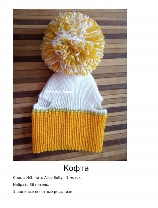 Screenshot_2021-03-23-10-52-51-964_com.google.android.apps.docs (532x700, 350Kb)