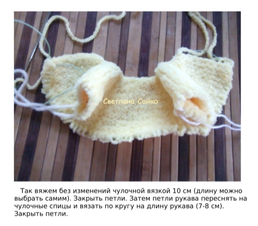 Screenshot_2021-03-23-10-52-56-386_com.google.android.apps.docs (532x466, 254Kb)