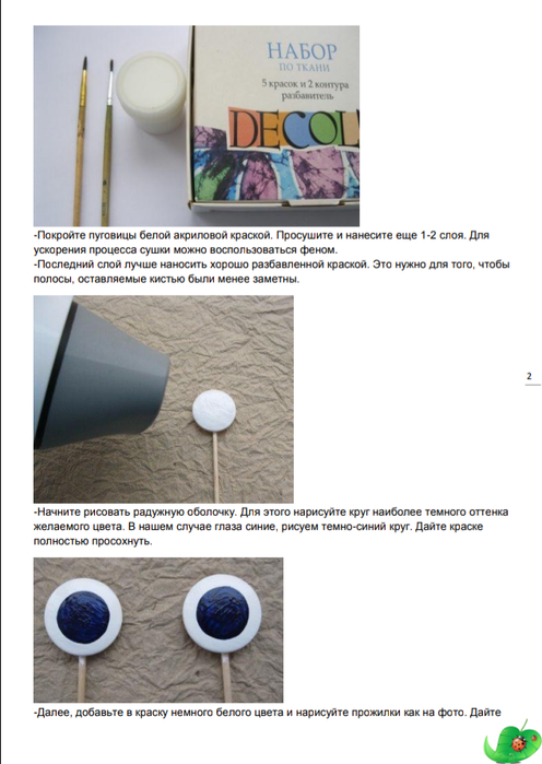 Screenshot_2021-03-23-10-50-56-180_com.google.android.apps.docs (496x700, 268Kb)