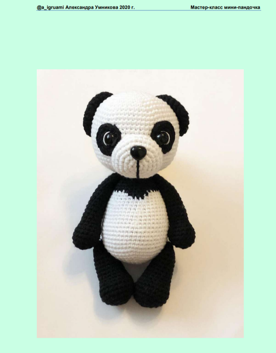 Screenshot_2021-03-23-10-42-45-028_com.google.android.apps.docs (547x700, 181Kb)