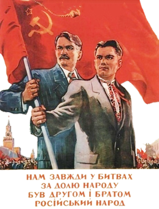 Советский братец