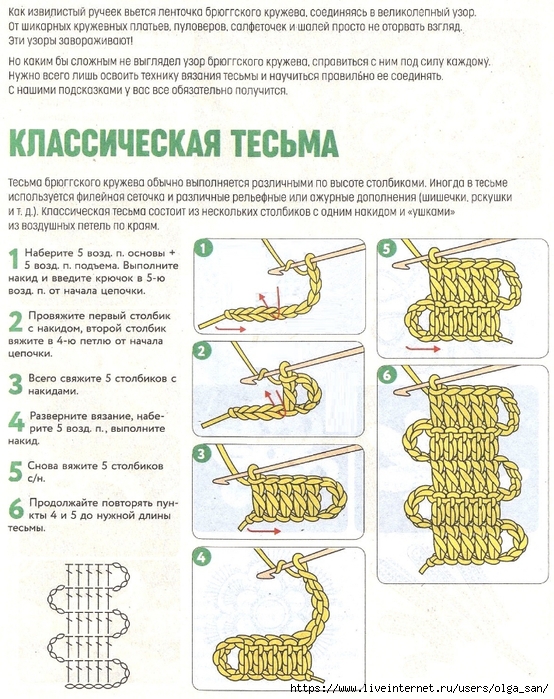  (554x700, 358Kb)