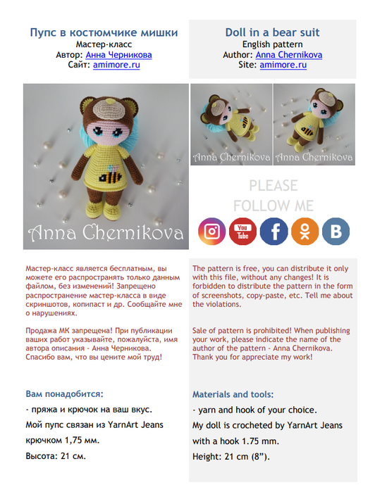 Screenshot_2021-02-07-13-58-50-322_com.google.android.apps.docs (532x700, 292Kb)