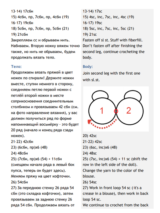 Screenshot_2021-02-07-13-58-55-621_com.google.android.apps.docs (525x700, 255Kb)