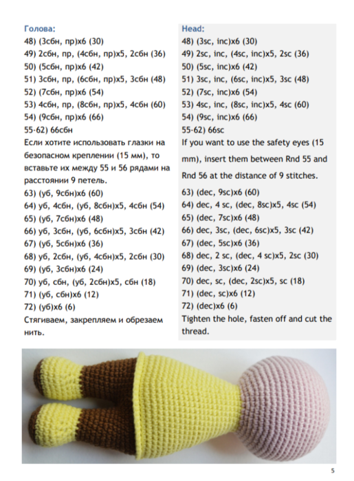 Screenshot_2021-02-07-13-59-01-062_com.google.android.apps.docs (515x700, 351Kb)