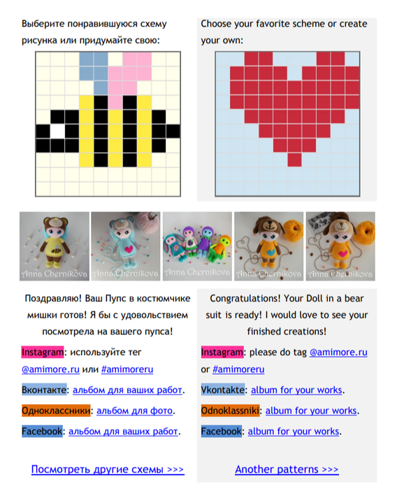 Screenshot_2021-02-07-13-59-20-842_com.google.android.apps.docs (568x700, 242Kb)