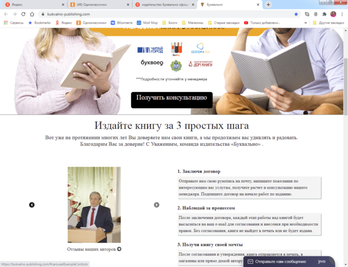 Буквально Борис Комиссаров на презентации (700x538, 313Kb)