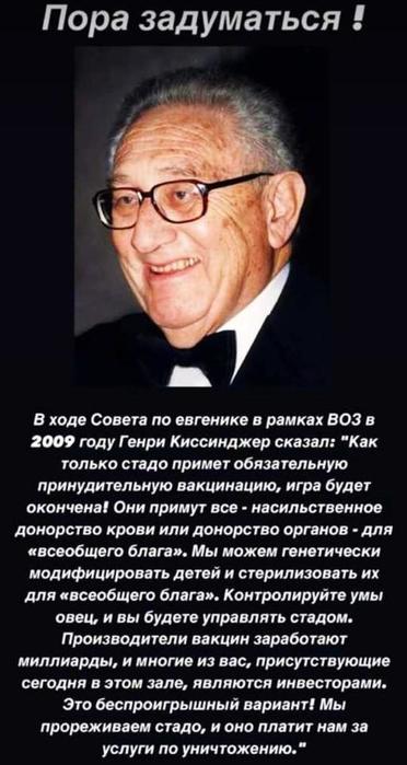  (372x700, 47Kb)
