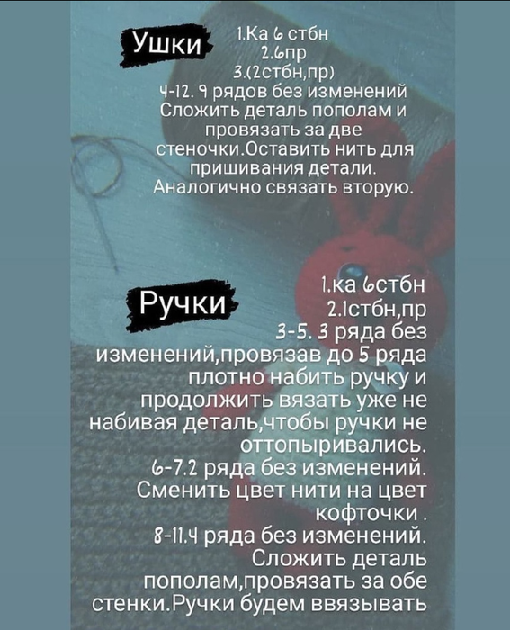 Screenshot_2021-02-07-19-55-53-237_com.android.browser (567x700, 487Kb)