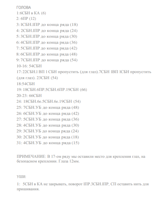 Screenshot_2021-03-24-14-31-24-857_com.google.android.apps.docs (570x700, 135Kb)