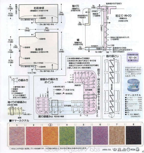 P.010004_nEO_IMG (563x600, 321Kb)
