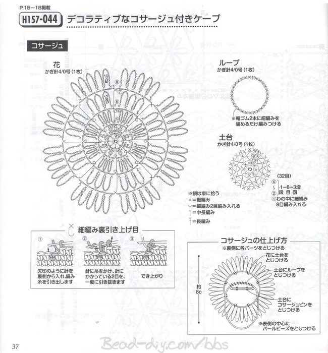 P.010037_nEO_IMG (650x700, 313Kb)