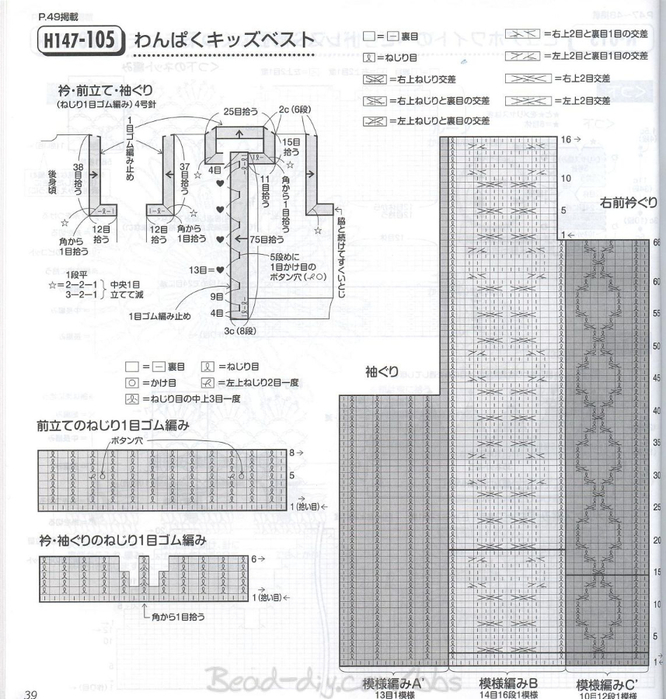 P.010039_nEO_IMG (666x700, 359Kb)