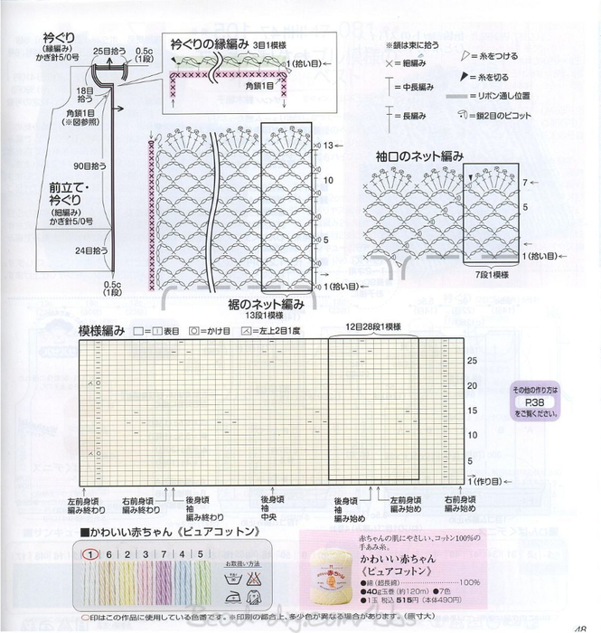 P.010048_nEO_IMG (665x700, 420Kb)