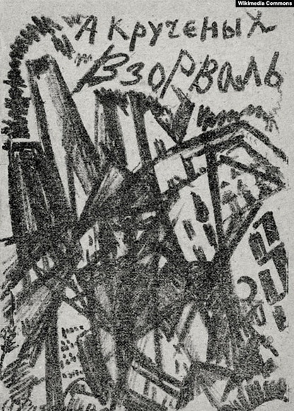 1913 .    .  (2) (416x580, 145Kb)