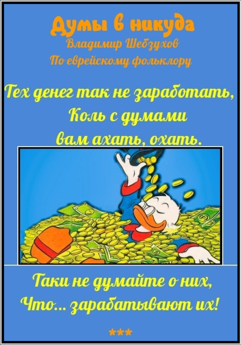   - (488x700, 115Kb)