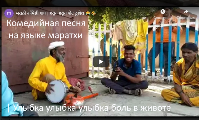 комединая-песня-улыбка (642x387, 263Kb)