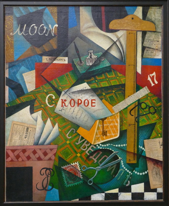 1915   , . ,  (574x700, 171Kb)