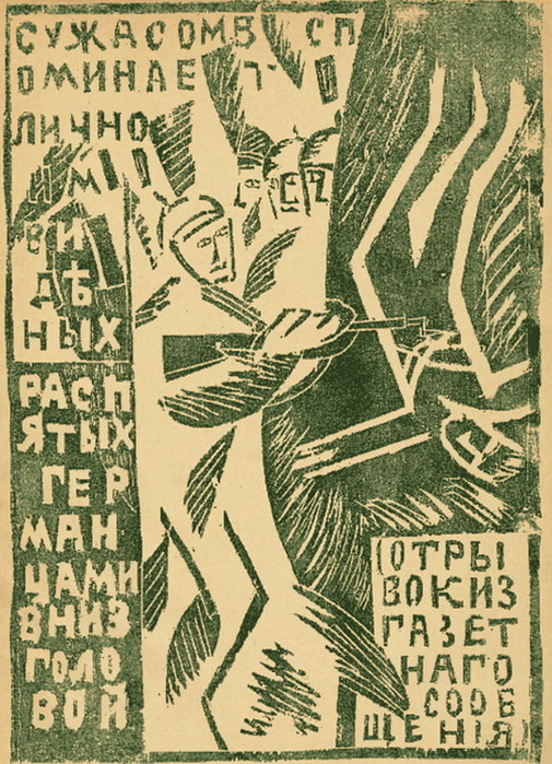 6  -6 (505x700, 199Kb)
